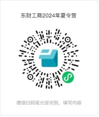 1718704903289995.jpg 图片 1.jpg